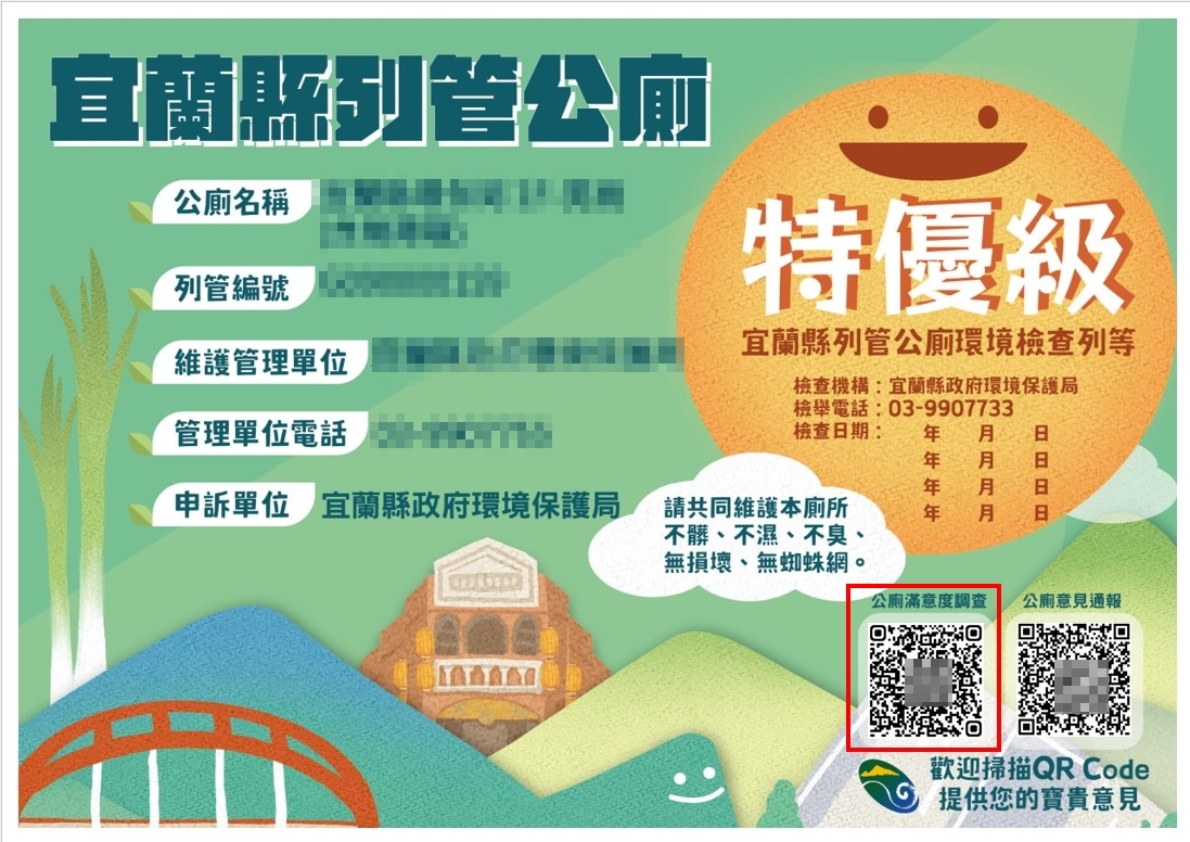 步驟一