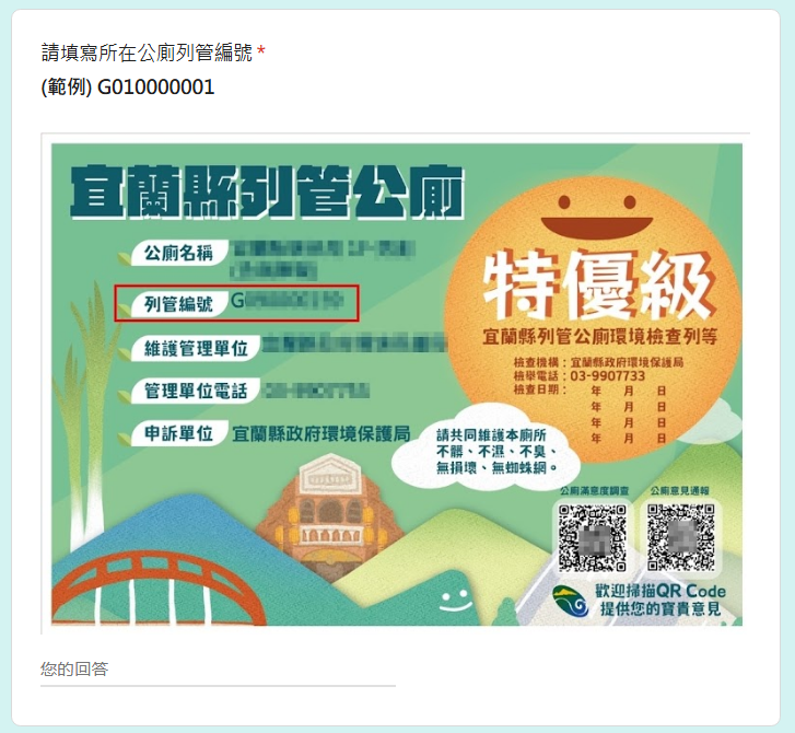 步驟三