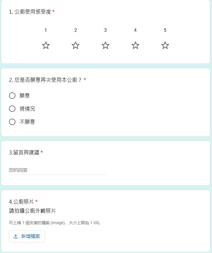 步驟四